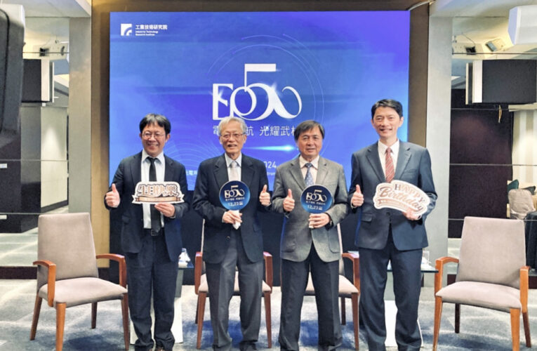 工研院電光50周年　半導體及光電百位業者齊聚分享推動產業崛起寶貴經驗