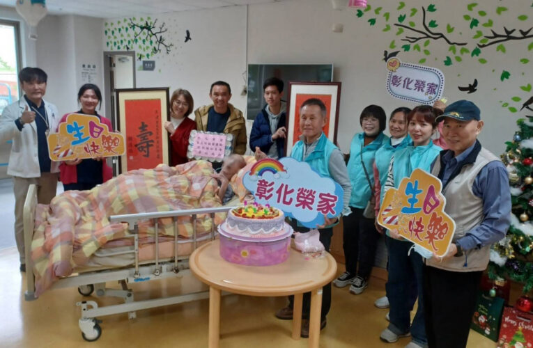 彰化榮家偕臺中榮總埔里分院慶祝榮民王建百歲紀壽