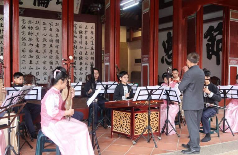 長樂未央-臺南學校國樂藝才班音樂會 邀您齊聚聆賞國樂魅力