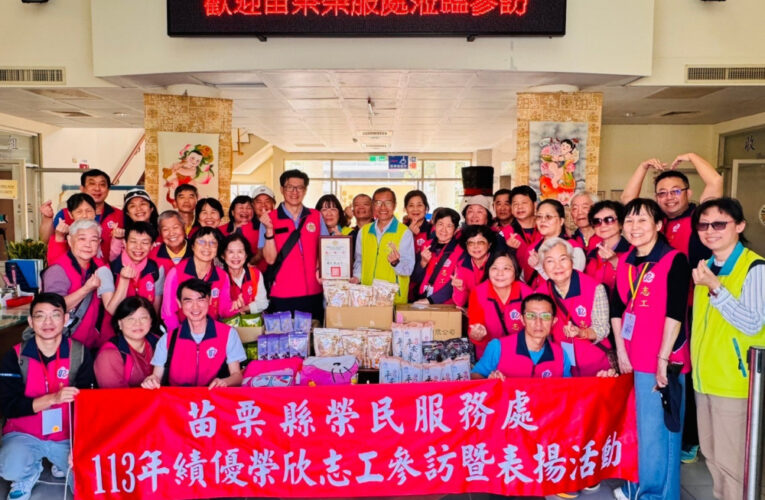苗栗榮服處榮欣志工參訪白河榮家並捐贈物資