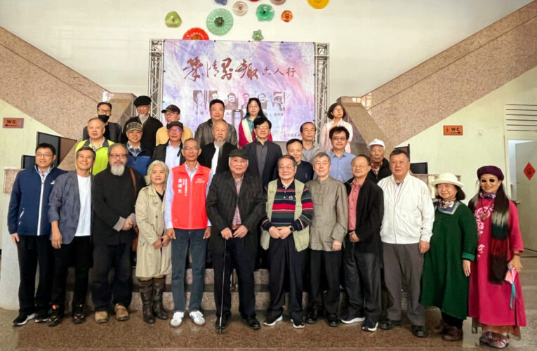 筆情墨趣六人行·藝展金門！感受水墨自然與藝術交融悸動