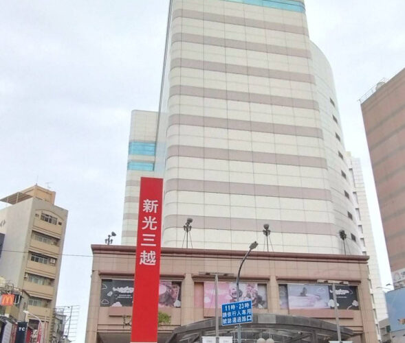 臺南市114年公告土地現值出爐，新光三越中山店蟬連地王寶座!