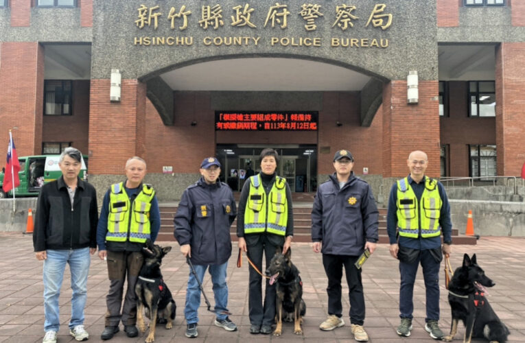 2025大新竹跨年晚會安全升級　狼犬場檢與行動補給車成亮點