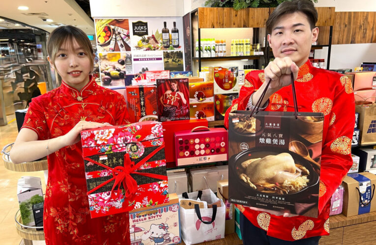 高雄大遠百慶生祭優惠 萬件春節禮盒搶攻年節商機