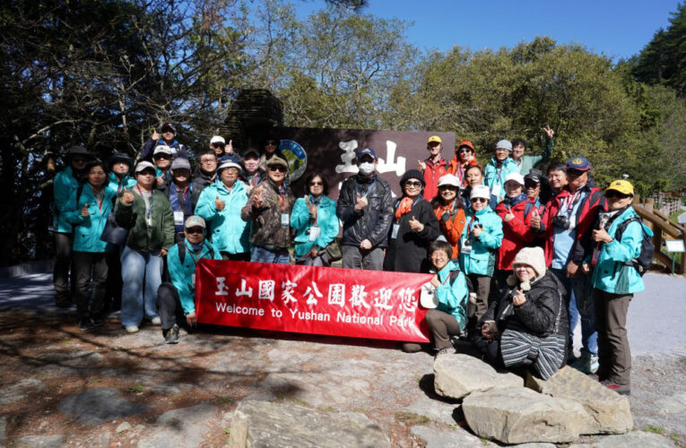 低碳生態旅遊 玉山塔塔加國家公園生態遊程