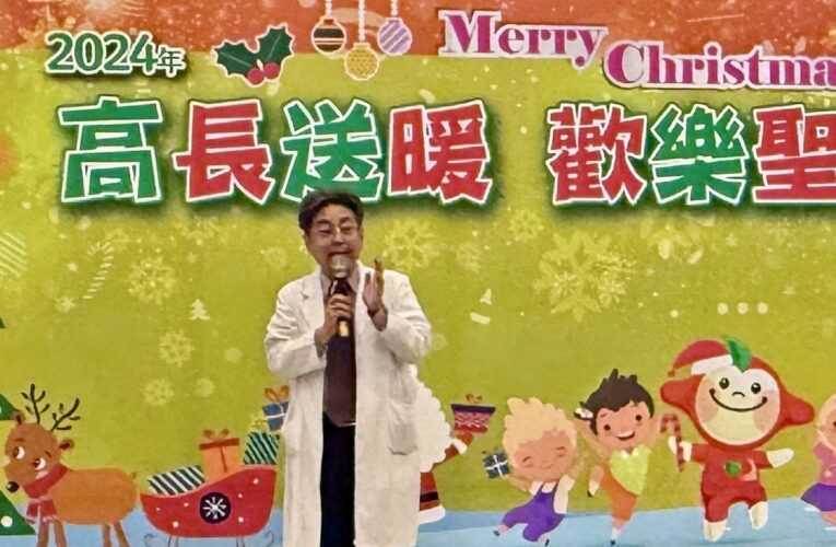 高雄長庚陪伴病童提前歡度聖誕，傳遞暖心祝福與希望