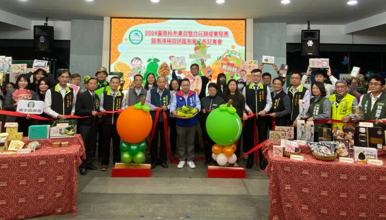 臺南秋冬果品整合行銷成果發表×南得極品評鑑公布 推薦精選農漁畜特產