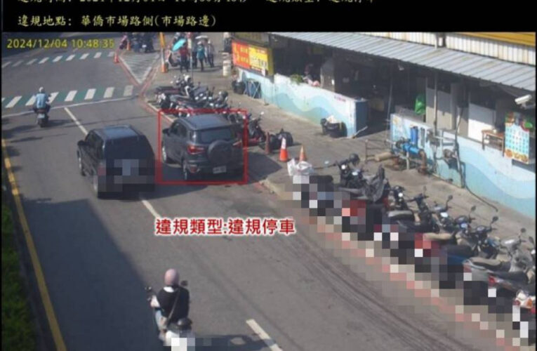 東港警分局啟用科技執法設備  114年起4處路段取締違規