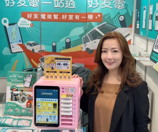 好友電智慧科技雙品牌聯袂登場   智慧充電與能源管理引領未來