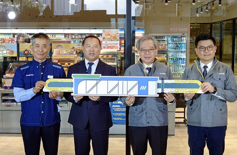 新北環狀線全面復駛  捷運十四張站推出智能購物體驗 創造全方位便捷生活