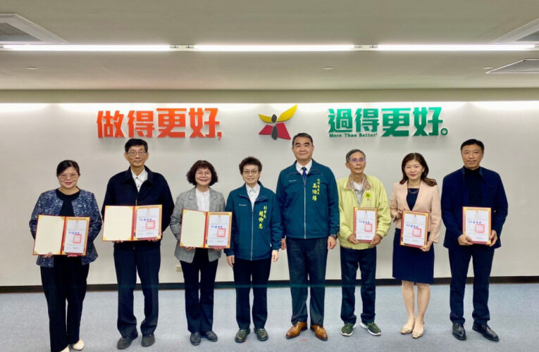 「廉潔之路，共同守護」，南市府辦理廉政會報，清廉勤政再深化。