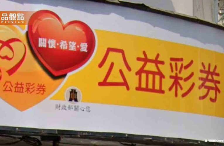 他買彩券叫ChatGPT幫選號竟中獎！一票人實測：也中了