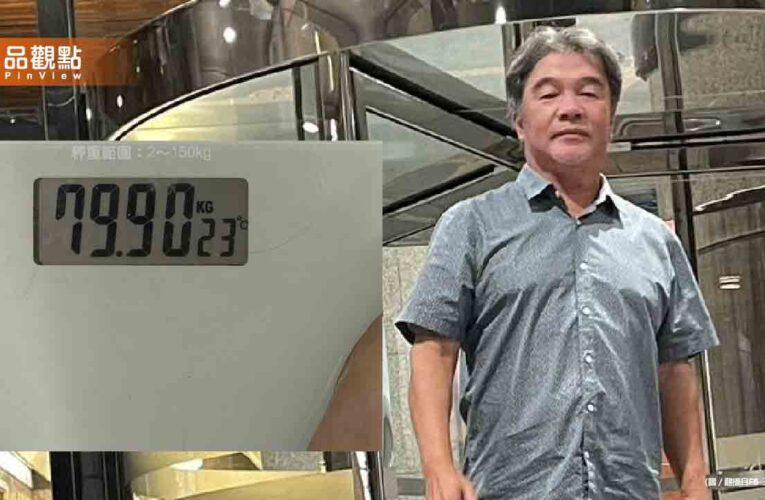 王必勝自爆「1週喝酒6天」2個半月仍減12公斤　秘訣公開