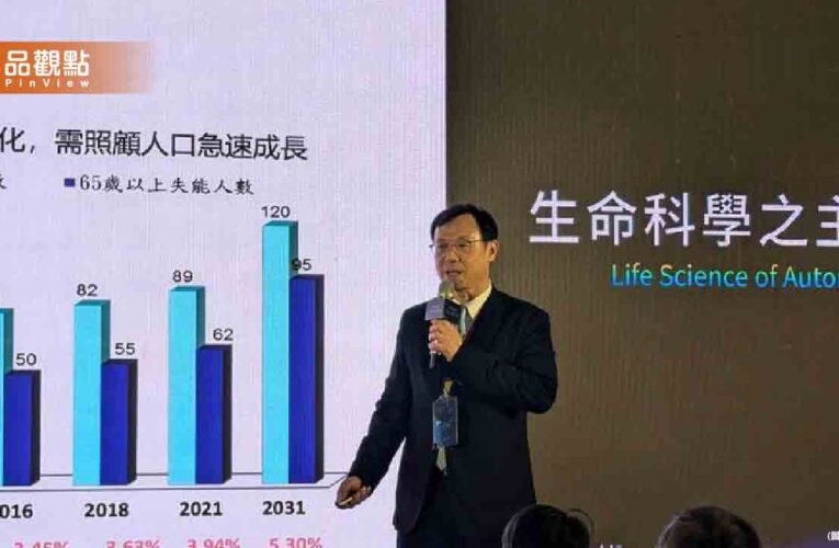 「家醫大平台」 今測試！ 優化慢性病照護、5000診所將優先使用