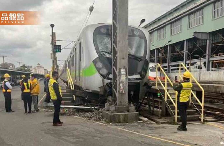 台鐵「1日2撞」車頭毀！全是調度疏失要懲處了