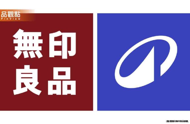 無印良品「小料理匙」塑化劑超標！迪卡儂水壺標示違規罰4萬