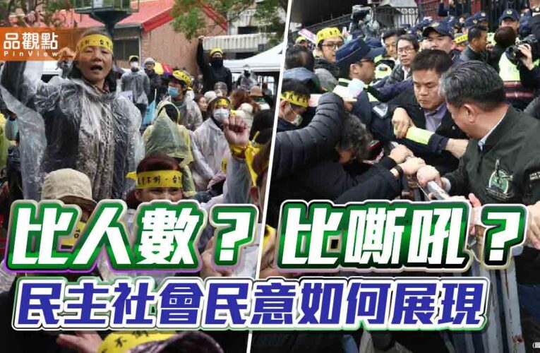 青鳥請注意 死囚趴趴走 社會難以承受之重