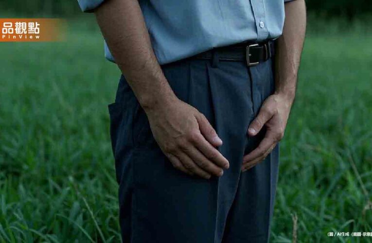 他勃起6小時「鳥中風」 延誤就醫恐「無望再舉」