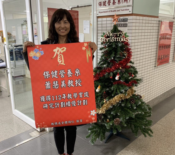 結合心智圖與敘事能力教學 嘉藥蕭慧美老師獲教育部績優計畫