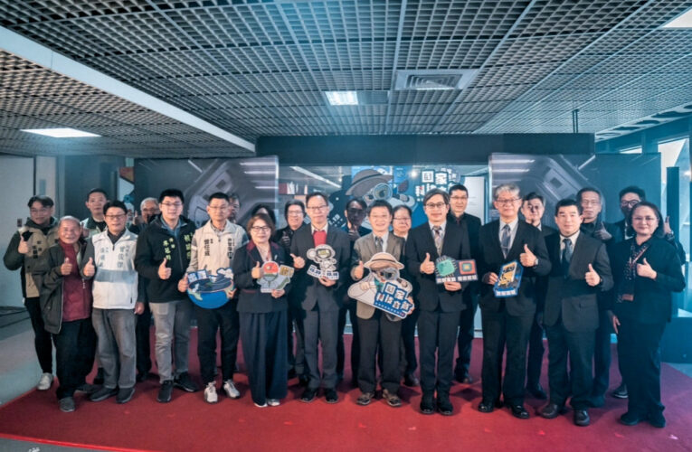 國研院x太空中心x科工館　「國家科技寶藏-科學家的秘密基地2.0」特展開幕