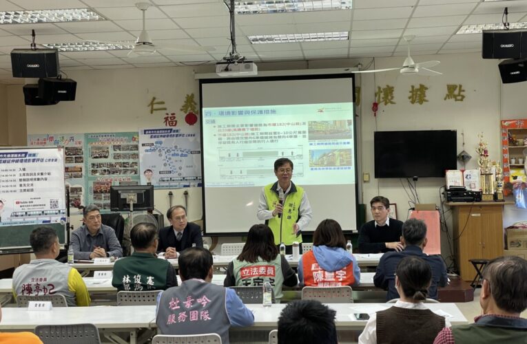捷運藍延線環評廣納建言 創造多贏
