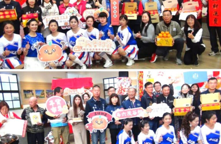 斗六茂谷柑節年貨市集　在明年１／１１～１２