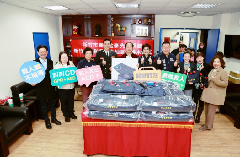 民間力量無窮!　善心人士捐15組電動抽氣式護木提高竹市救護品質