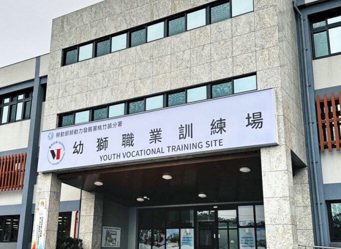 守護學員及幼童健康　桃竹苗分署訓練場及教保中心獲優良級室內空品標章