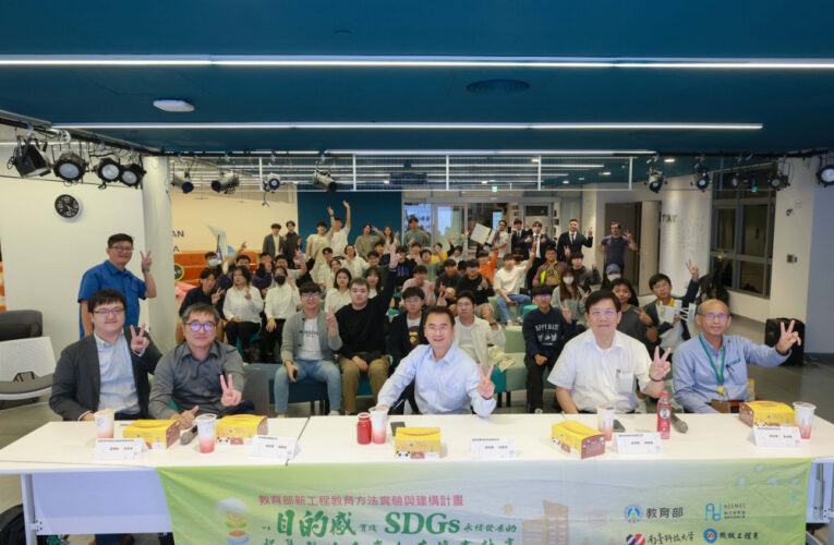 南臺科大辦風力盃促進淨零碳排 培育綠領工程師