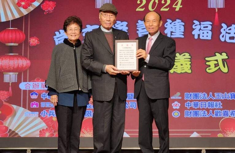 婦聯歡喜送愛心關懷弱勢家戶 歲末修善種福