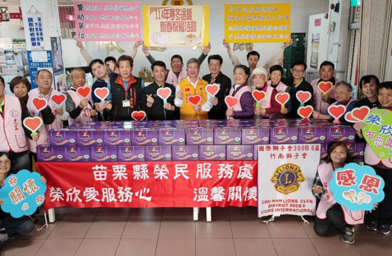 苗栗榮服處連袂愛心團體寒冬送暖 關懷弱勢榮民眷
