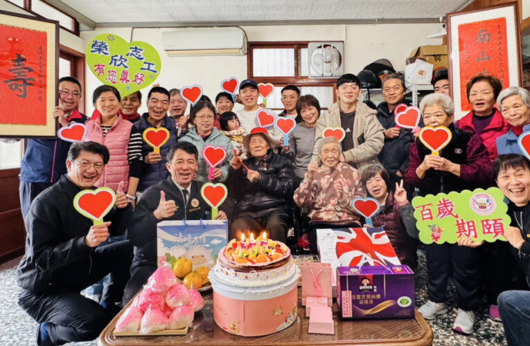 百歲榮民金爺爺紀壽 苗栗榮服處溫馨祝壽