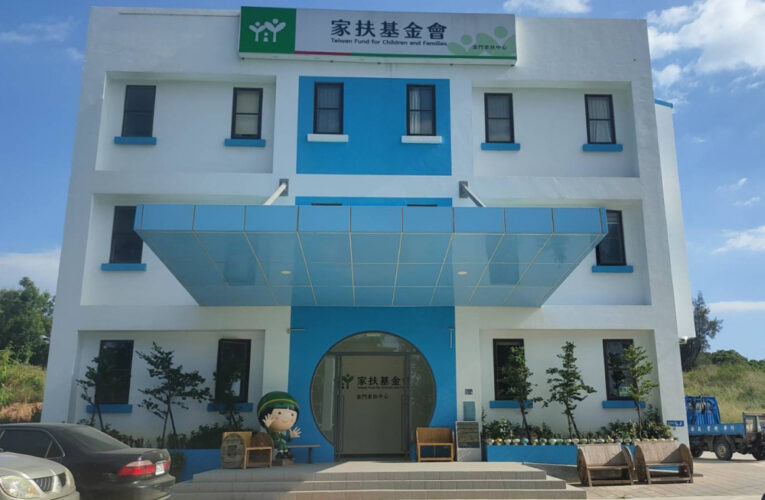 家扶籌募年菜 邀您愛心溫暖金門扶助童團圓夜