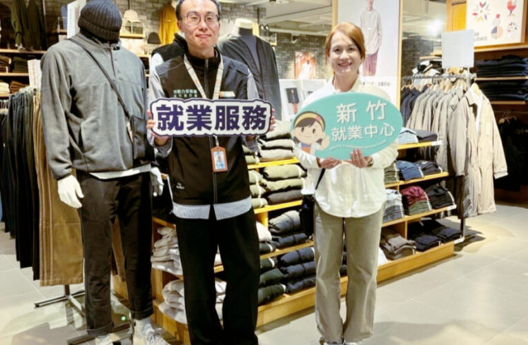 助二度就業婦女重返職場　新竹就業中心「婦女再就業計畫」成功達陣