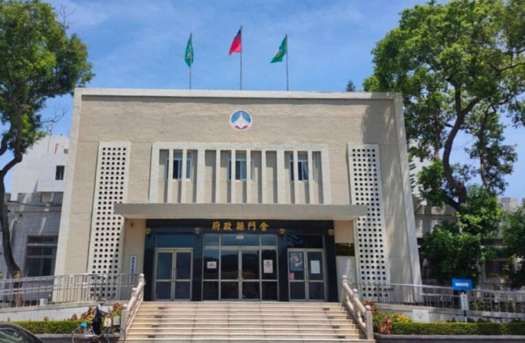 金門縣府秘書長由呂清福出任114年1/1生效