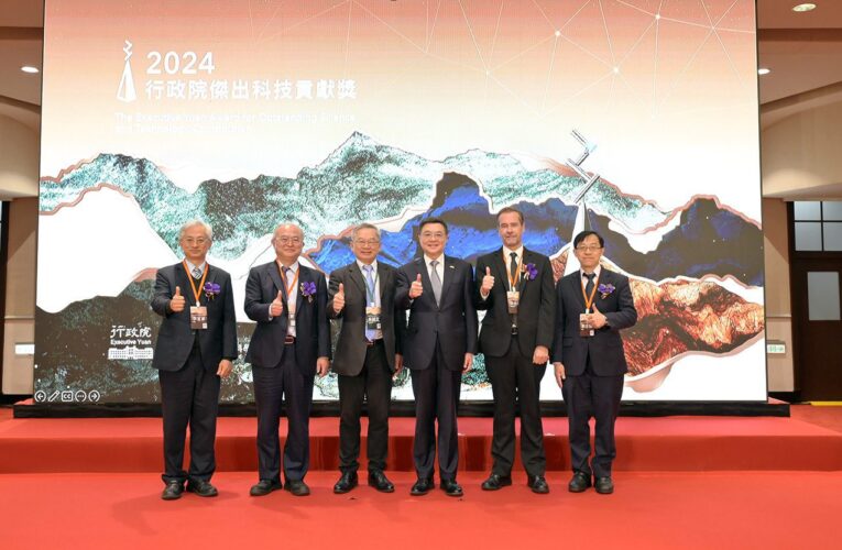 行政院頒發「2024年行政院傑出科技貢獻獎」  表揚科研重大貢獻