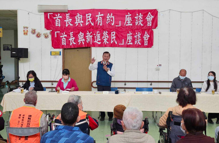 屏東榮家第4季首長與住民有約座談 傾聽住民長輩心聲