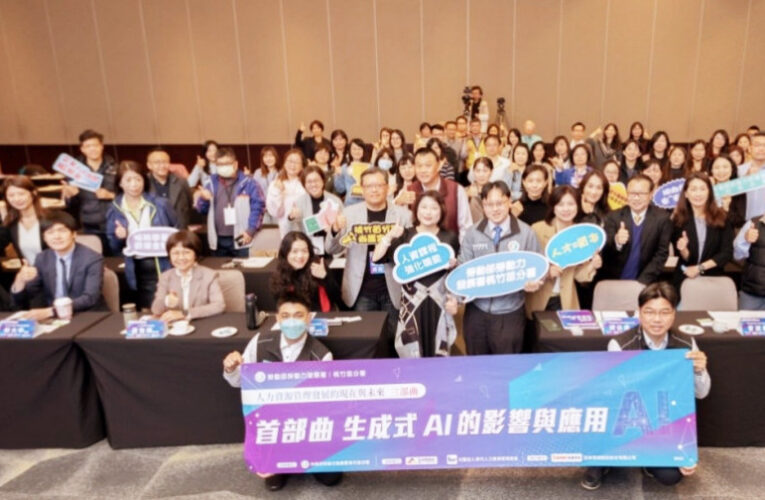 桃竹苗半導體與機械設備產業展望佳　逾半數業者迫切需求AI專業人才