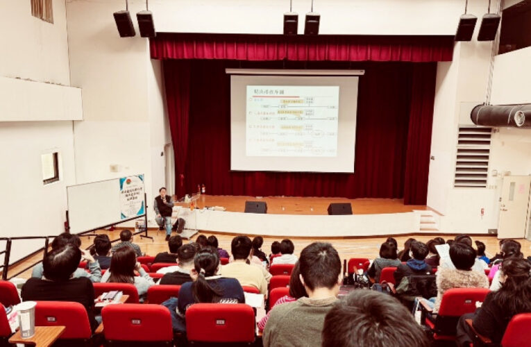 竹縣府邀專家剖析招標文件及最有利標採購策略　培力公務員採購專業知能
