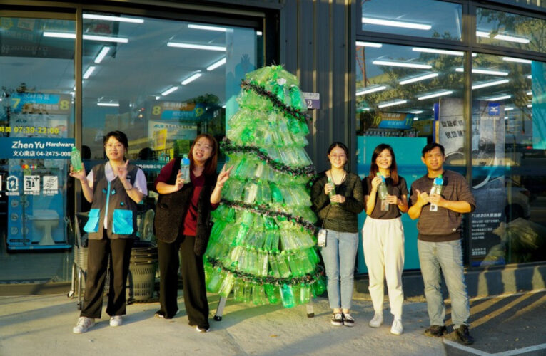 400個寶特瓶打造夢幻環保聖誕樹 振宇五金x瑪利亞基金會報佳音傳遞溫暖