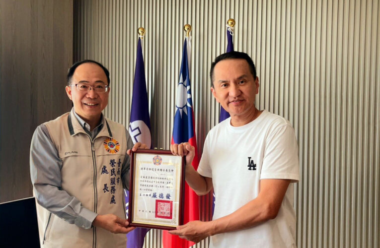 臺南榮服處代表輔導會感謝愛爾麗總裁常如山 推動社會公益回饋榮民眷