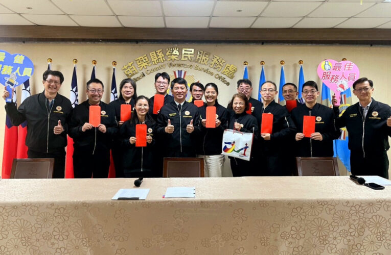 苗栗榮服處表揚年度最佳服務人員並頒發獎金