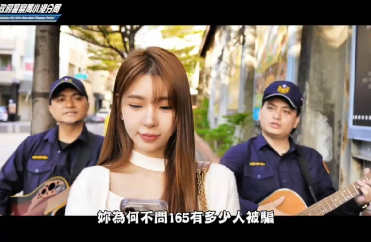 小港分局攜手中油拍攝反詐宣導影片   辦理有獎徵答活動