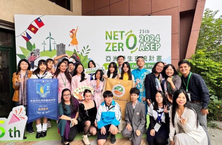 呼籲淨零與環境永續 嘉興國中亞洲學生交流計畫六度奪金