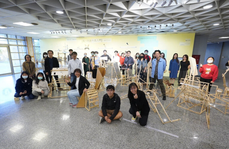 國立臺南生活美學館辦理青少年聯合創作成果展