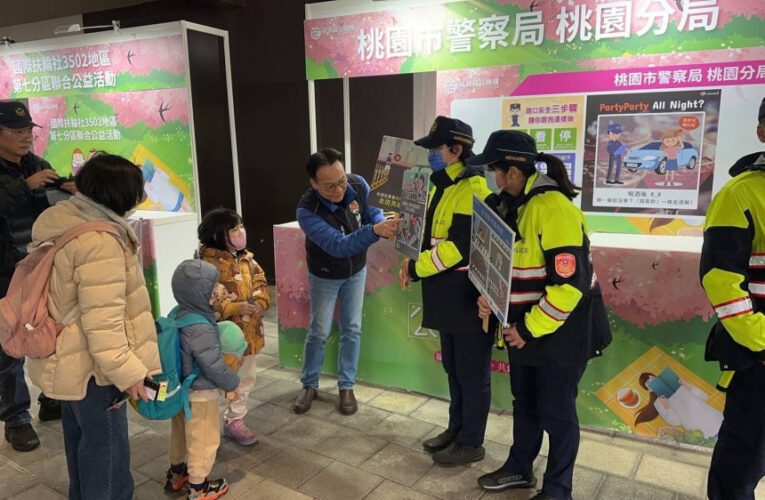 年關將近 桃警交安及識詐宣導總動員 