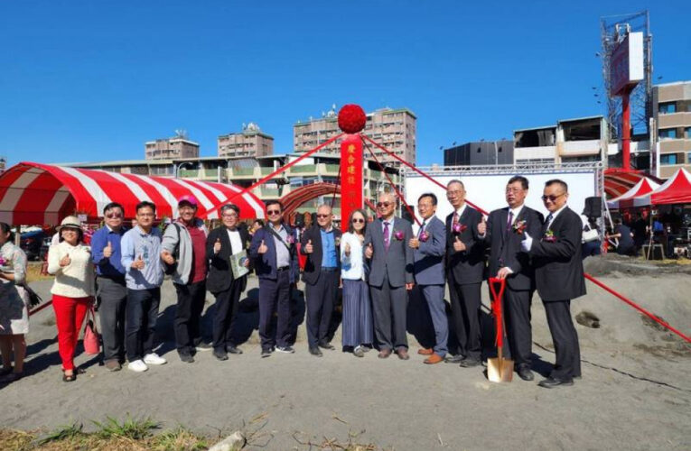 耀眼啟航！ 慶合「臻城商圈」 動土典禮
