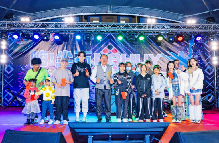 逛攤位、吃美食、看表演、做公益　竹縣尖石鄉跨年晚會12/31嗨玩登場