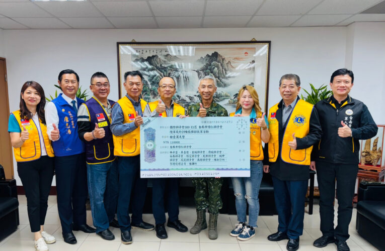 南市軍人服務站陪博仁獅子會等敬軍團慰問飛訓部