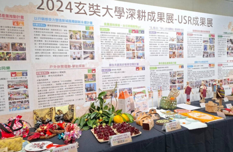 玄奘大學發表產學成果　全台首座「全媒體直播中心」揭牌首播